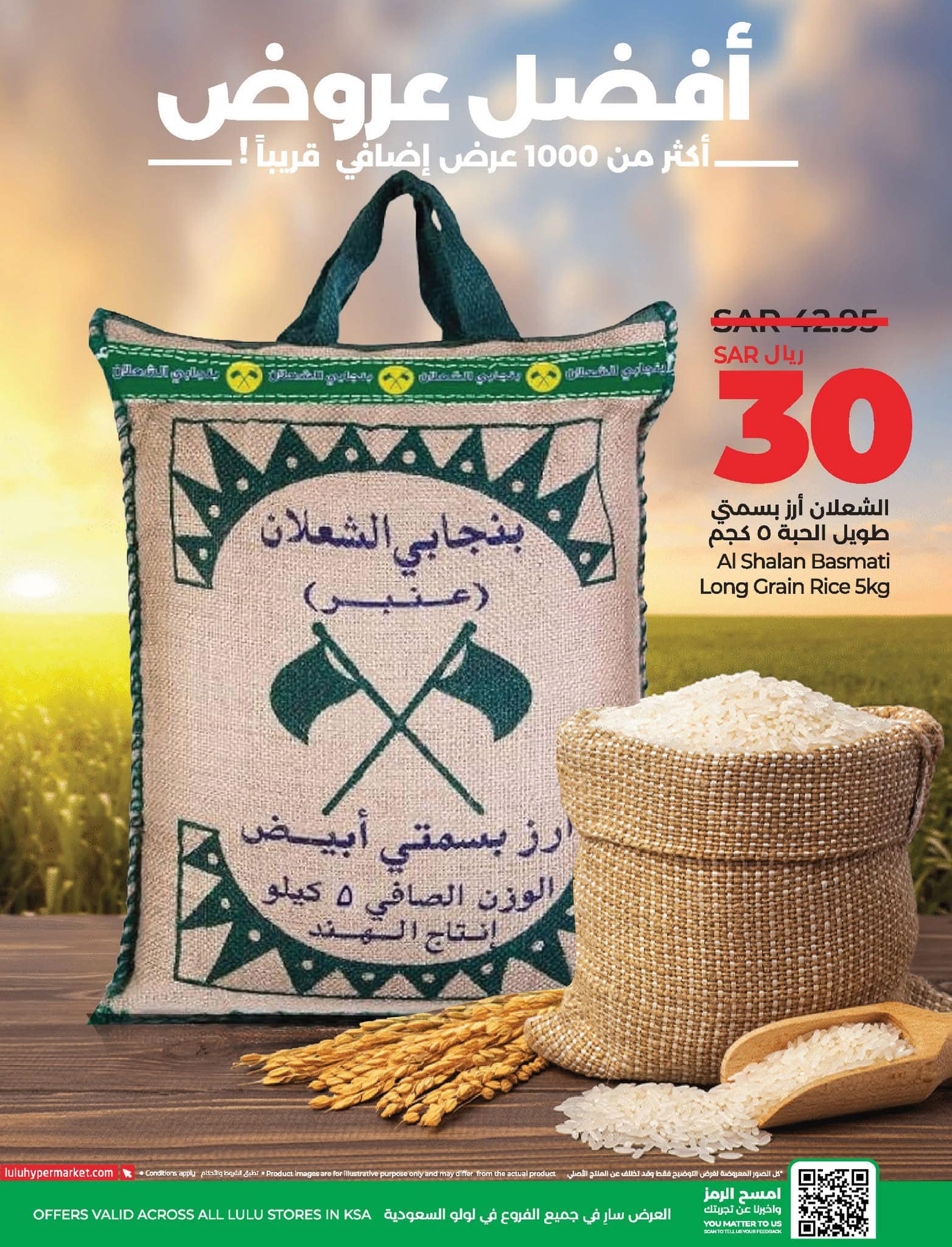 lulu-dammam-shati offers from 10dec to 17dec 2024 عروض لولو الدمام الشاطئ من 10 ديسمبر حتى 17 ديسمبر 2024 صفحة رقم 1